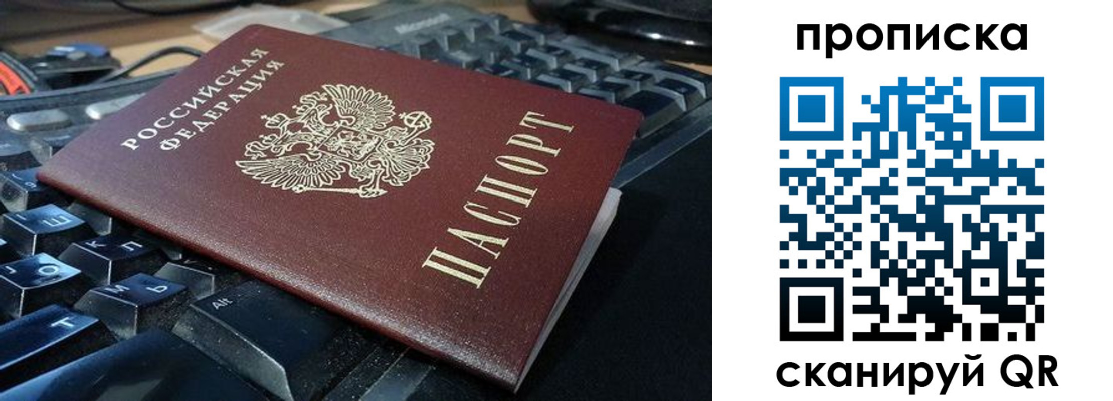 прописка иностранных граждан в Кудымкаре