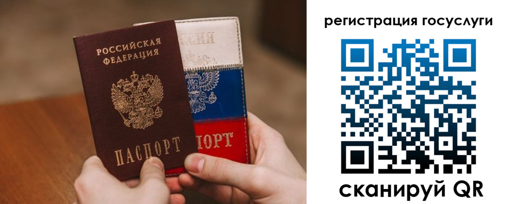 купить прописку в Кудымкаре