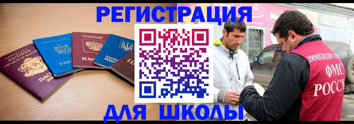 прописка от собственника в Кудымкаре