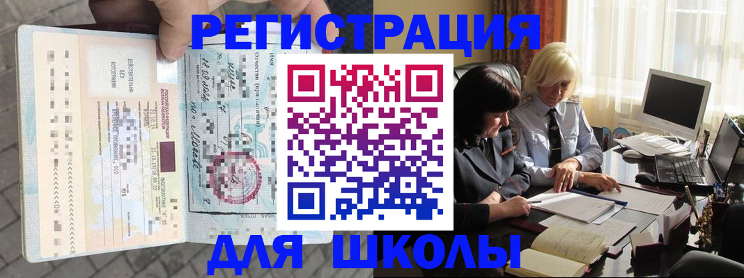 прописка для военкомата в Кудымкаре